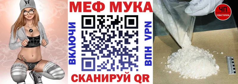 Купить ГАШИШ  Конопля  АМФЕТАМИН  Меф мяу мяу  КОКАИН  Кедровый