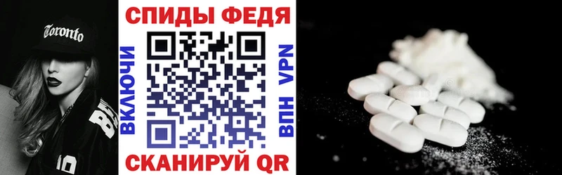 Купить закладки  Кедровый  Амфетамин VHQ 