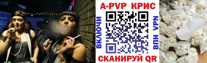 Купить где  Кедровый  А ПВП Crystall 