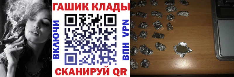 Купить где  Кедровый  ГАШИШ ice o lator 
