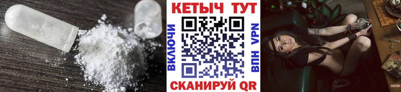 Кетамин ketamine  Купить закладки  Кедровый 