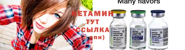 альфа пвп VHQ Елабуга