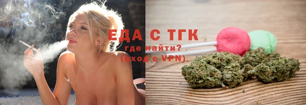 альфа пвп VHQ Елабуга
