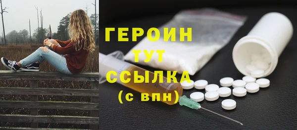ALPHA PVP Ельня