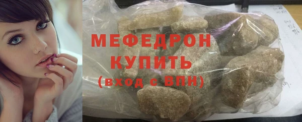 крисы Елизово