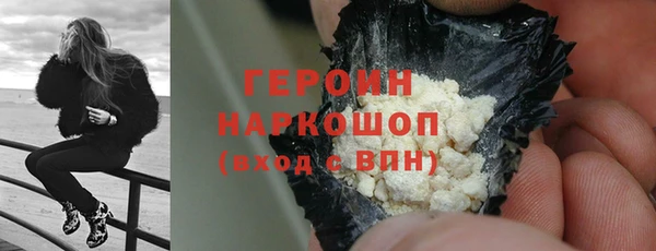 ALPHA PVP Ельня