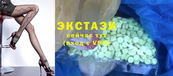 альфа пвп VHQ Елабуга