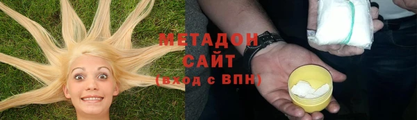 индика Заволжск