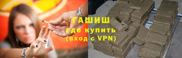 альфа пвп VHQ Елабуга