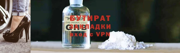 ALPHA PVP Ельня