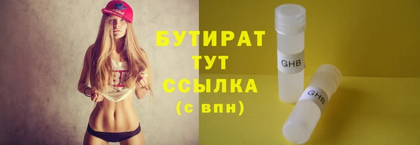 альфа пвп VHQ Елабуга