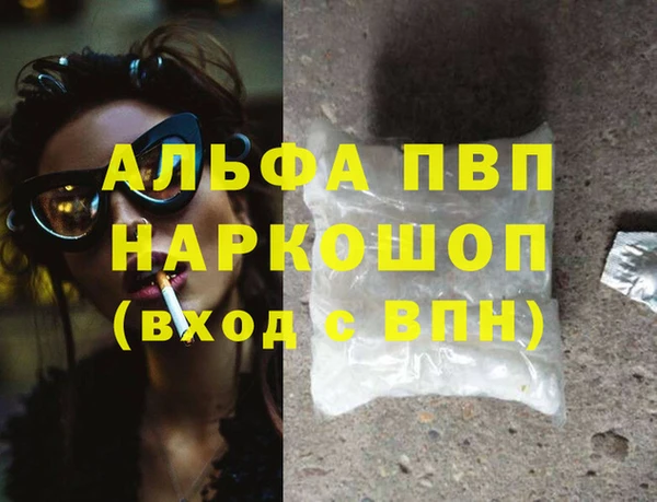 крисы Елизово