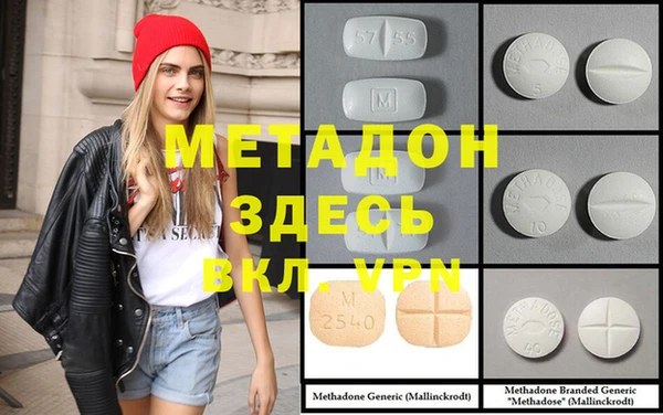 крисы Елизово