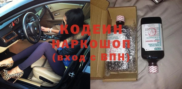 альфа пвп VHQ Елабуга