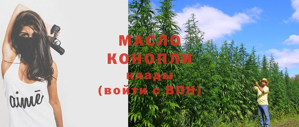 альфа пвп VHQ Елабуга
