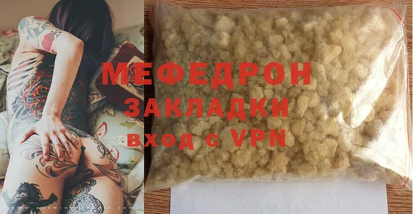 прущий лед Заводоуковск