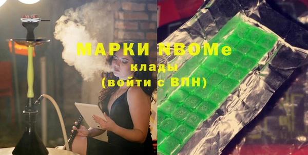 ГАЛЛЮЦИНОГЕННЫЕ ГРИБЫ Заволжье