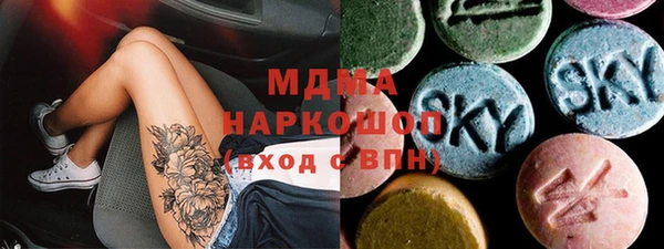 альфа пвп VHQ Елабуга