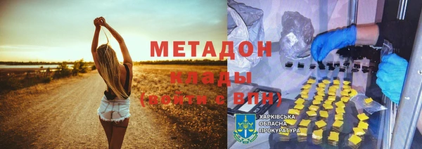 прущий лед Заводоуковск