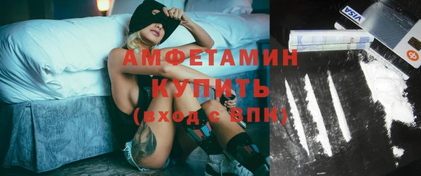 альфа пвп VHQ Елабуга