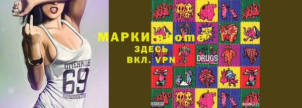 ГАЛЛЮЦИНОГЕННЫЕ ГРИБЫ Заволжье