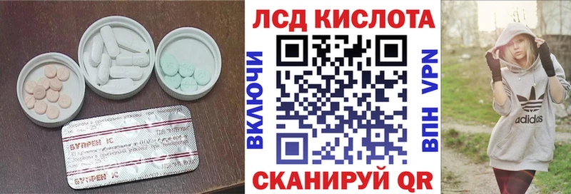ЛСД экстази ecstasy  Купить закладки  Кедровый 