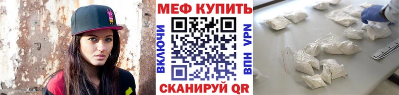 Меф 4 MMC  Кедровый 