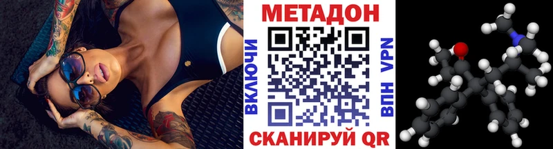 Метадон белоснежный  Купить  Кедровый 