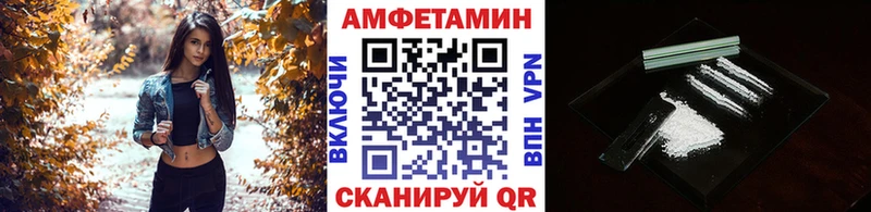 Метамфетамин мет  Купить закладки  Кедровый 
