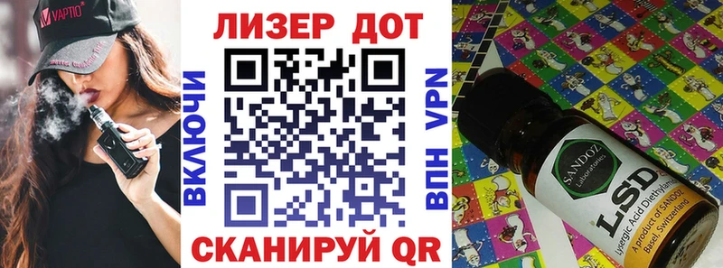 Купить  Кедровый  Марки 25I-NBOMe 1,8мг 