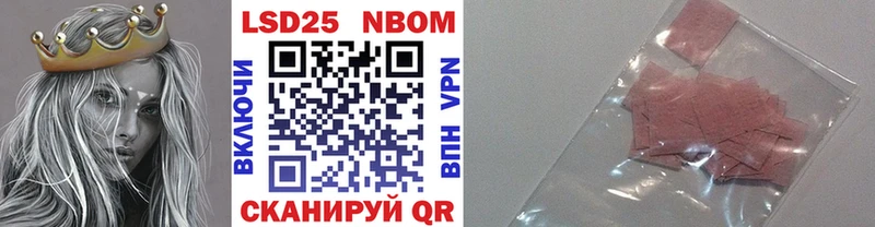 Марки N-bome 1500мкг Кедровый