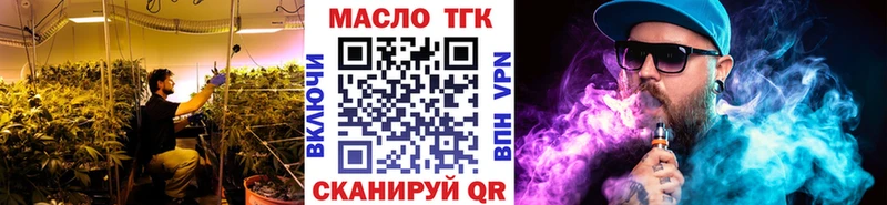 Купить закладки  Кедровый  ТГК жижа 